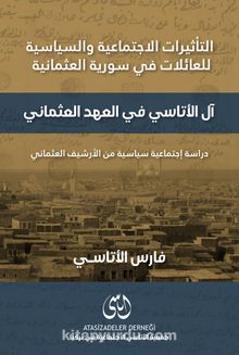 Âl-Atasi Fi'l-Ahdi'l-Osmani - Fares Âl-Atasi