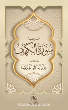 Muhtasaru Tafsiru Surat al-Kahf - Abdulhalik b. Hasan eş-Şerif