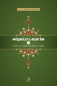Müşkilu'l-Kur'an 1