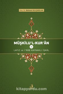 Müşkilu'l-Kur'an 1 - Mehmet Kılıçarslan