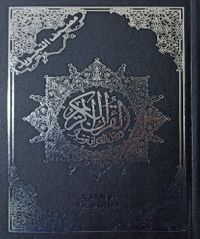 Kur'an-ı Kerim (Orta Boy) (Özbekçe ve Rusça Tecvidli 12 Dilde Qr Kod Destekli)