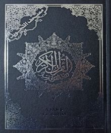 Kur'an-ı Kerim (Orta Boy) (Özbekçe ve Rusça Tecvidli 12 Dilde Qr Kod Destekli)