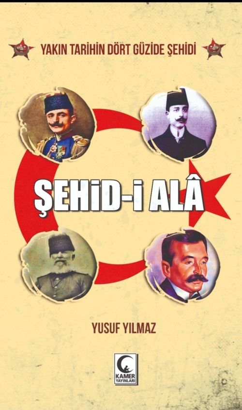 Şehid-i Ala  