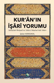 Kur’an’ın İşari Yorumu - Şaban Karasakal