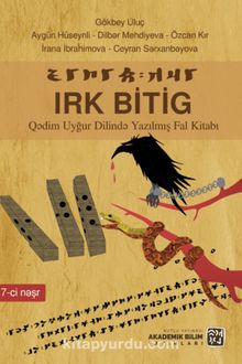 Irk Bitig & Kadim Uygur Dilinde Yazılmış Fal Kitabı - Gökbey Uluç