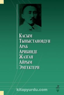Kasım Tınıstanovdun Arab Aribinde Cazgan Ayrım Emgekteri (Касым Тыныстановдун араб арибинде жазган айрым эмгектери) - Kolektif