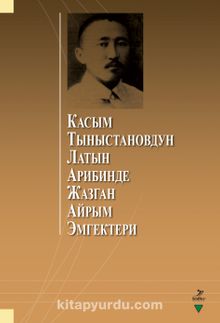 Kasım Tınıstanovdun Latın Aribinde Cazgan Ayrım Emgekteri (Касым Тыныстановдун латын арибинде жазган айрым эмгектери) - Kolektif