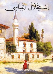 İstiklal Elifbası(Renkli)