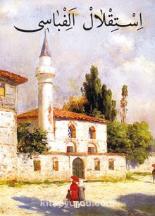 İstiklal Elifbası(Renkli) - İstiklal Marşı Derneği