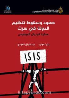 Suud ve Sukut Tanzimu'd-Devle Fi Siirt - Abdurrezzak Al-Aradi