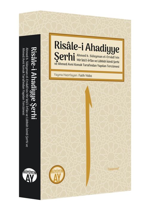 Risale-i Ahadiyye Şerhi & Ahmed b. Süleyman el-Ervadî'nin Mir'atü'l-İrfan ve Lübbüh İsimli Şerhi ve Ahmed Avni Konuk Tarafından Yapılan Tercümesi