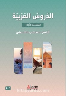 Ed-Durûsu’l-Arabiyye 3-4 / Arabic Lessons 3-4 - Yusuf Akçakoca