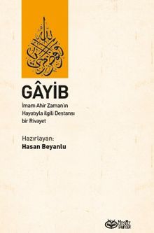 Gayip & İmam Ahir Zaman'ın Hayatıyla İlgili Destansı bir Rivayet