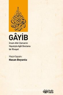 Gayip & İmam Ahir Zaman’ın Hayatıyla İlgili Destansı bir Rivayet - Bilinmeyen Yazar