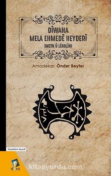 Dîwana / Mela Ehmedê Heyderî - Ebu Hasan Ali İbn Ahmed el-Hakkari