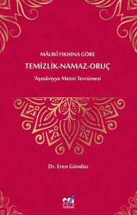 Malikî Fıkhına Göre Temizlik-Namaz-Oruç ‘Aşmaviyye Metni Tercümesi