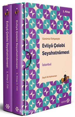 Günümüz Türkçesiyle Evliya Çelebi Seyahatnamesi İstanbul 1.Kitap 2 Cilt (Kutulu) (Ciltli)