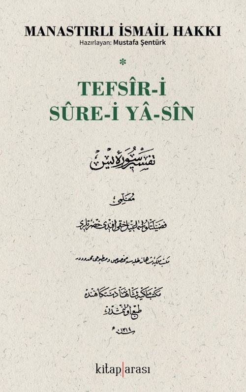 Tefsir-i Sure-i Ya-Sin