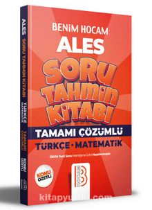2022 ALES Türkçe Matematik Tamamı Çözümlü Soru Tahmin Kitabı - Hüseyin Arslan