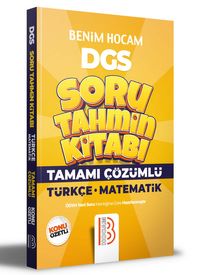 2022 DGS Türkçe - Matematik Tamamı Çözümlü Soru Tahmin Kitabı
