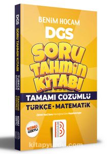 2022 DGS Türkçe - Matematik Tamamı Çözümlü Soru Tahmin Kitabı - Seray Yarlıgaş