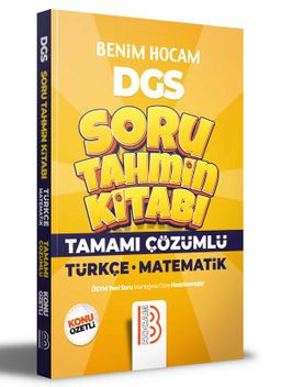 2022 DGS Türkçe - Matematik Tamamı Çözümlü Soru Tahmin Kitabı