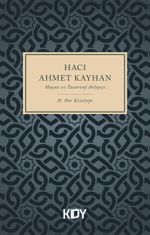 Hacı Ahmet Kayhan