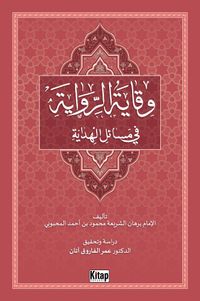 Vikaye'nin Tahkikli Neşri