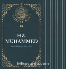 Ehlibeyt Serisi (14 Kitap) - Kolektif