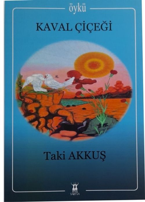 Kaval Çiçeği