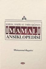 İmam Ali (a.s) Ansiklopedisi 11 (Ciltli)