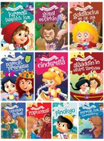 Resimli Dünya Masalları (10 Kitap)