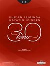 Kur'an Işığında Hayatın İ&ccedil;inden 30 Konu (Cep Boy)