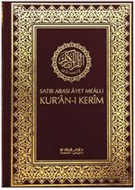 Satır Arası Ayet Mealli Kur'an-ı Kerim (Küçük Boy, Şamua, Lüks Cilt)