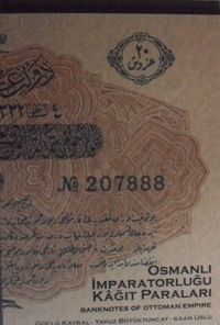 Osmanlı İmparatorluğu Kağıt Paraları / 42-D-5