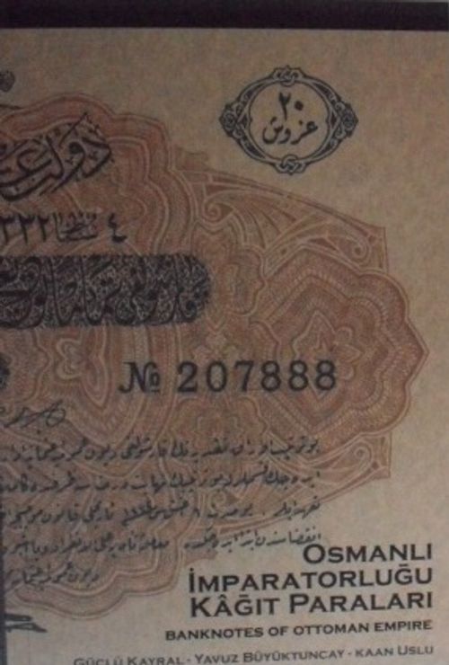 Osmanlı İmparatorluğu Kağıt Paraları / 42-D-5