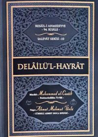 Delailu-l Hayrat (Ciltli)