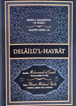 Delailu-l Hayrat (Ciltli)