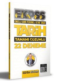 2022 EKPSS Tarih Tamamı Çözümlü 22 Deneme