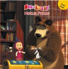 Maşa İle Koca Ayı / Hokus Pokus