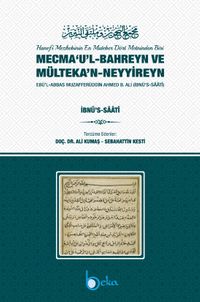 Mecma‘u'l–Bahreyn ve Mülteka'n–Neyyireyn