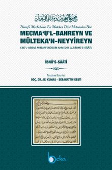 Mecma‘u'l–Bahreyn ve Mülteka'n–Neyyireyn