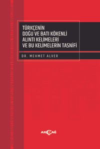 Türkçenin Doğu ve Batı Kökenli Alıntı Kelimeleri ve Bu Kelimelerin Tasnifi