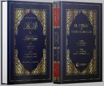 El-i'tilaf fî Vücûhi'l-ihtilaf