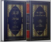 El-i'tilaf fî Vücûhi'l-ihtilaf