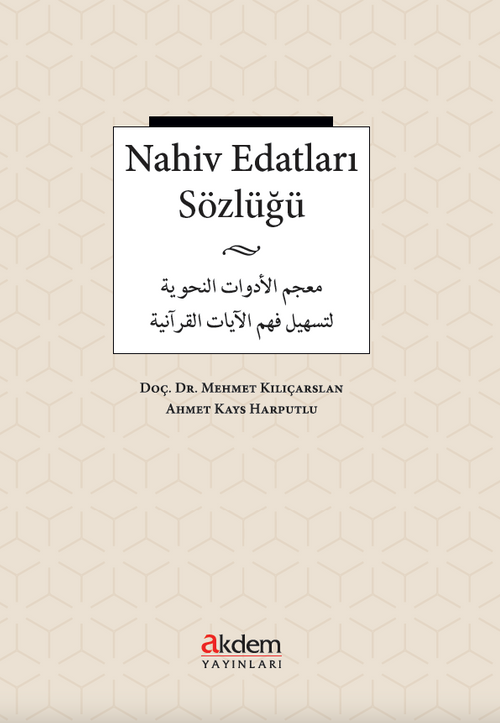 Nahiv Edatları Sözlüğü