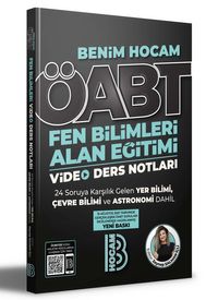 2022 ÖABT Fen Bilimleri Alan Eğitimi Video Ders Notları 