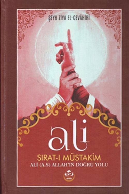 Ali & Sirat-I Müstakim