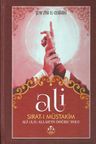 Ali &amp; Sirat-I Müstakim