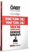 2022 &Ouml;ABT T&uuml;rk Dili Edebiyatı Eski T&uuml;rk Dili-Yeni T&uuml;rk Dili 18x16 Deneme G&uuml;m&uuml;ş-1